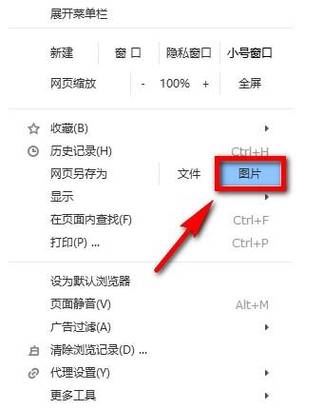 如何查看一个网页的网址，如何查看网页网址？-图1