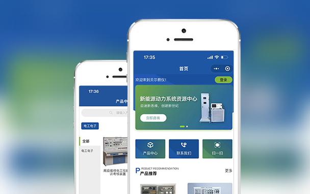 温州微信商城搭建,温州微信商城搭建如何快速落地?-图2 温州微信商城搭建,温州微信商城搭建如何快速落地?-图2