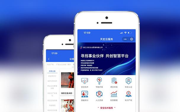 温州微信商城搭建,温州微信商城搭建如何快速落地?-图1 温州微信商城搭建,温州微信商城搭建如何快速落地?-图1