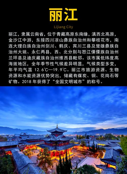 丽江网站搭建哪家好,丽江网站搭建哪家好?专业靠谱怎么选?-图2 丽江网站搭建哪家好,丽江网站搭建哪家好?专业靠谱怎么选?-图2