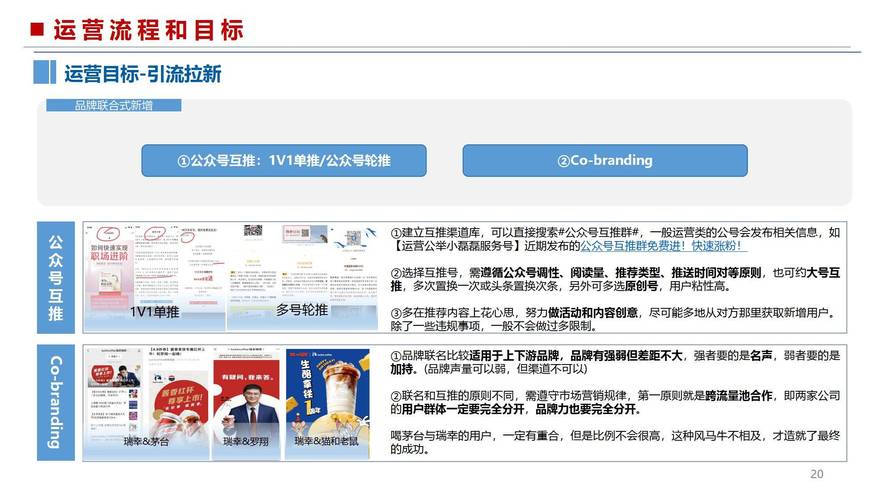 公众号营销平台搭建，公众号营销平台怎么搭建？-图1