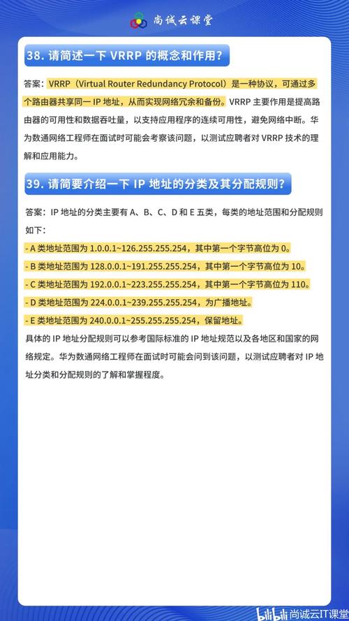 网站搭建 面试题，网站搭建面试题常考哪些核心知识点？-图2