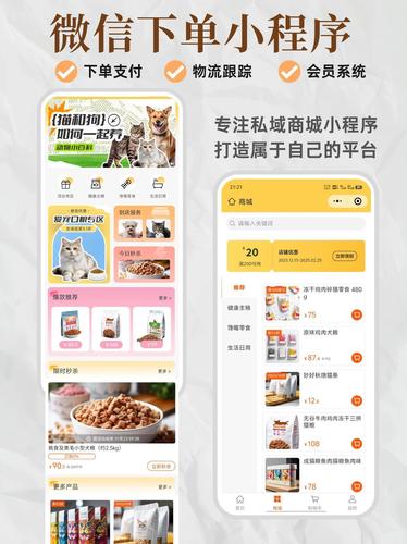 生鲜小程序搭建方案,生鲜小程序搭建方案,如何高效落地?-图1 生鲜小程序搭建方案,生鲜小程序搭建方案,如何高效落地?-图1