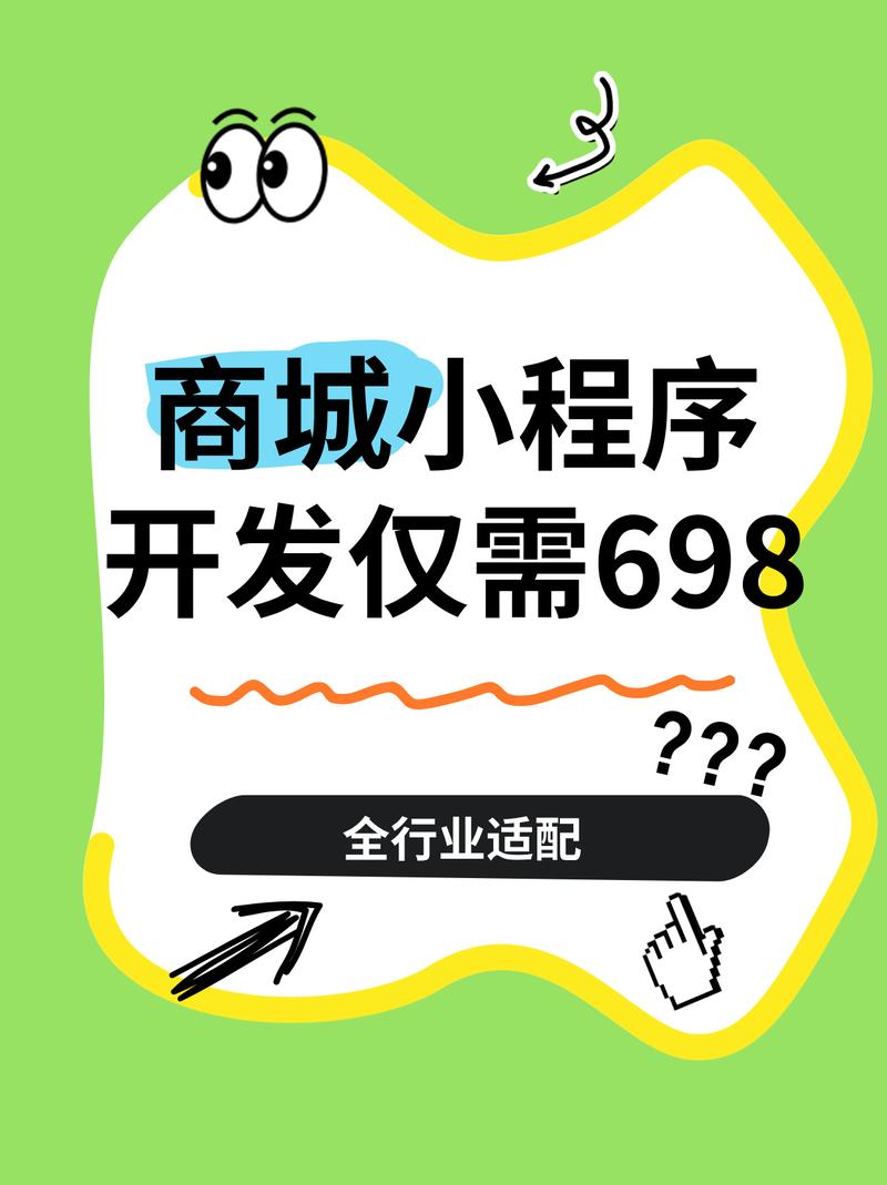 搭建商城是真的吗,搭建商城真能实现吗?-图1 搭建商城是真的吗,搭建商城真能实现吗?-图1