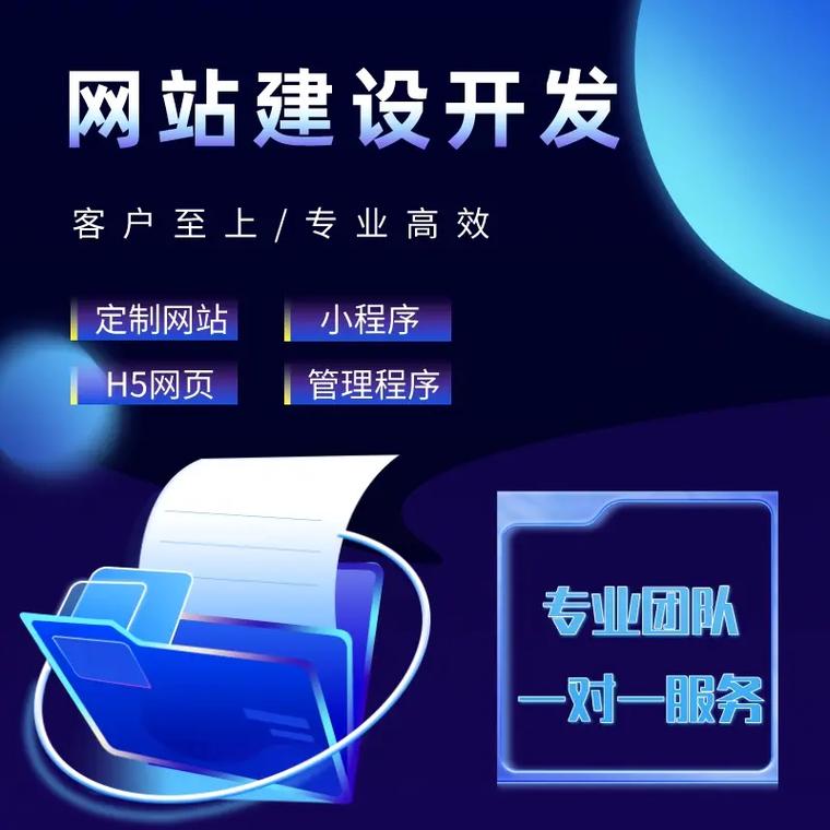搭建网站seo,搭建网站SEO,核心关键是什么?-图1 搭建网站seo,搭建网站SEO,核心关键是什么?-图1