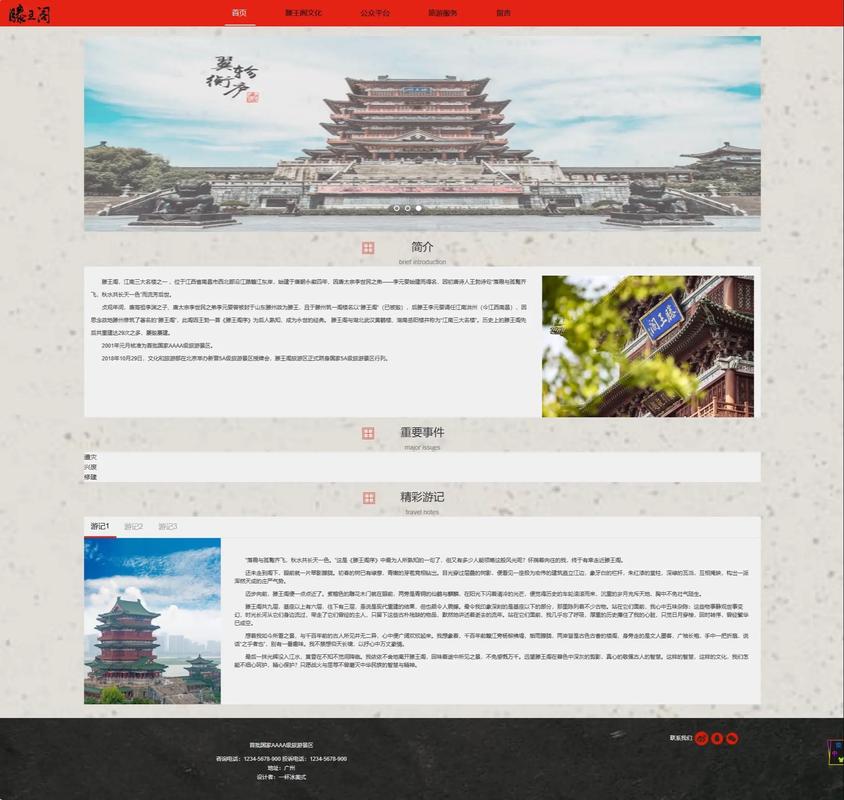网站设计跟网站搭建,网站设计与搭建,有何区别?-图1 网站设计跟网站搭建,网站设计与搭建,有何区别?-图1