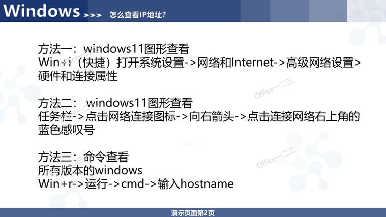 ftp有了ip地址如何下载图示,FTP有IP地址,如何下载文件?-图2 ftp有了ip地址如何下载图示,FTP有IP地址,如何下载文件?-图2