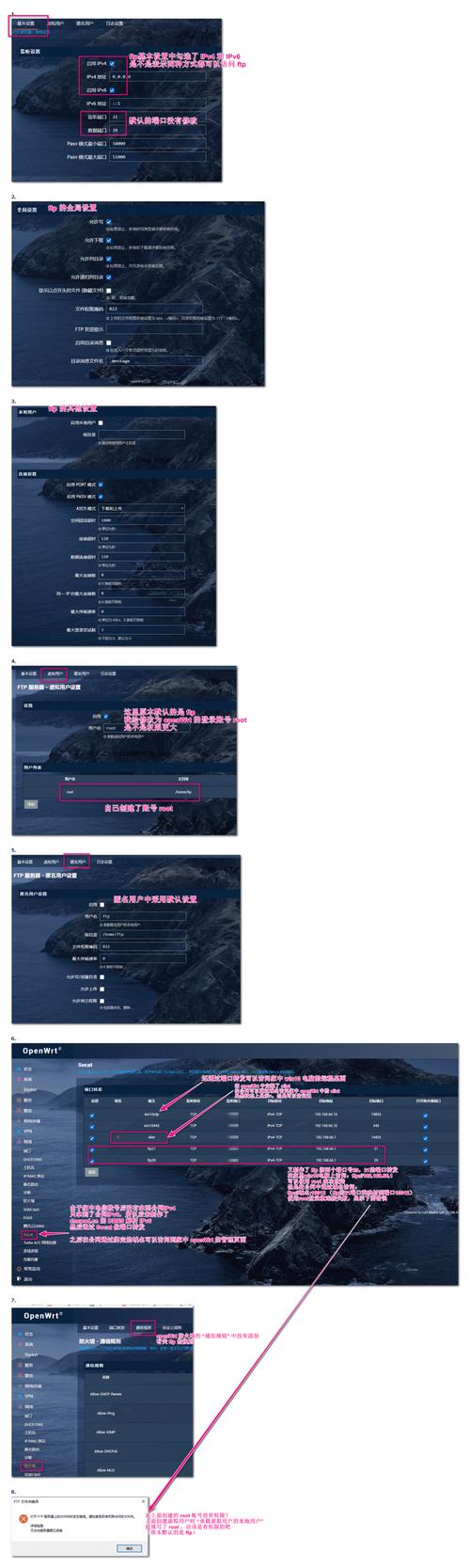 ftp有了ip地址如何下载图示,FTP有IP地址,如何下载文件?-图3 ftp有了ip地址如何下载图示,FTP有IP地址,如何下载文件?-图3