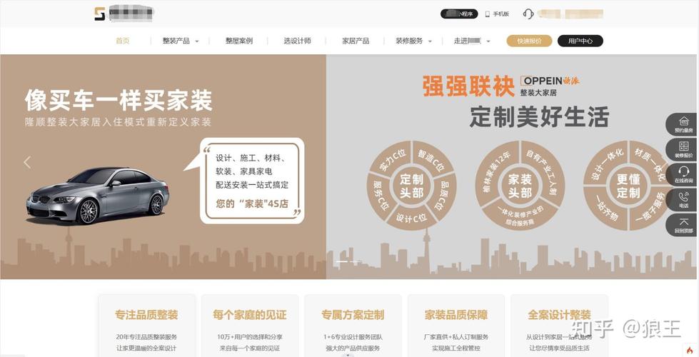 专业商城网站搭建费用,专业商城网站搭建费用多少?-图3 专业商城网站搭建费用,专业商城网站搭建费用多少?-图3