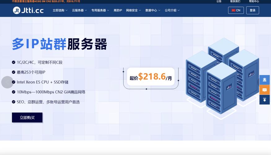 搭建企业版vps，企业版VPS如何搭建？关键步骤与注意事项？-图2