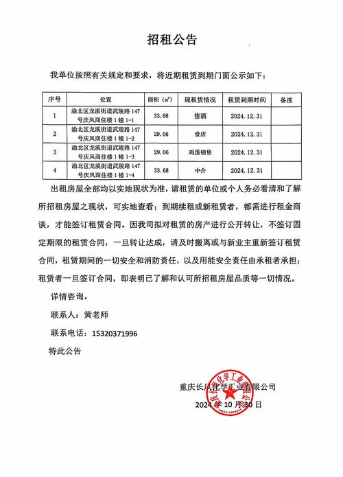 重庆公众号搭建公,重庆公众号搭建如何高效完成?-图1 重庆公众号搭建公,重庆公众号搭建如何高效完成?-图1