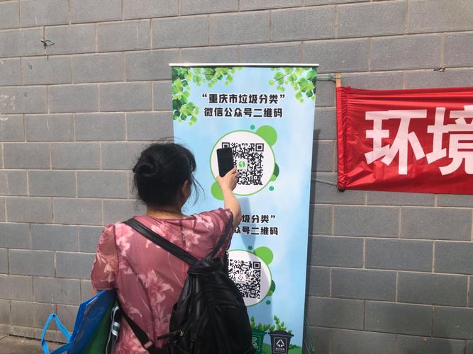 重庆公众号搭建公,重庆公众号搭建如何高效完成?-图3 重庆公众号搭建公,重庆公众号搭建如何高效完成?-图3