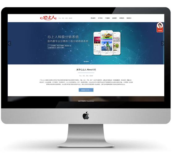 h5 网站搭建，H5网站搭建如何快速实现且适配多端？-图2