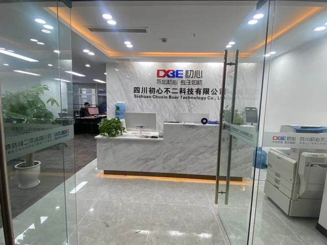成都网站搭建的公司,成都网站搭建公司哪家好?-图2 成都网站搭建的公司,成都网站搭建公司哪家好?-图2