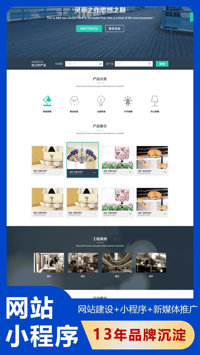 佛山营销型网站搭建，佛山营销型网站搭建，如何提升转化效果？-图1