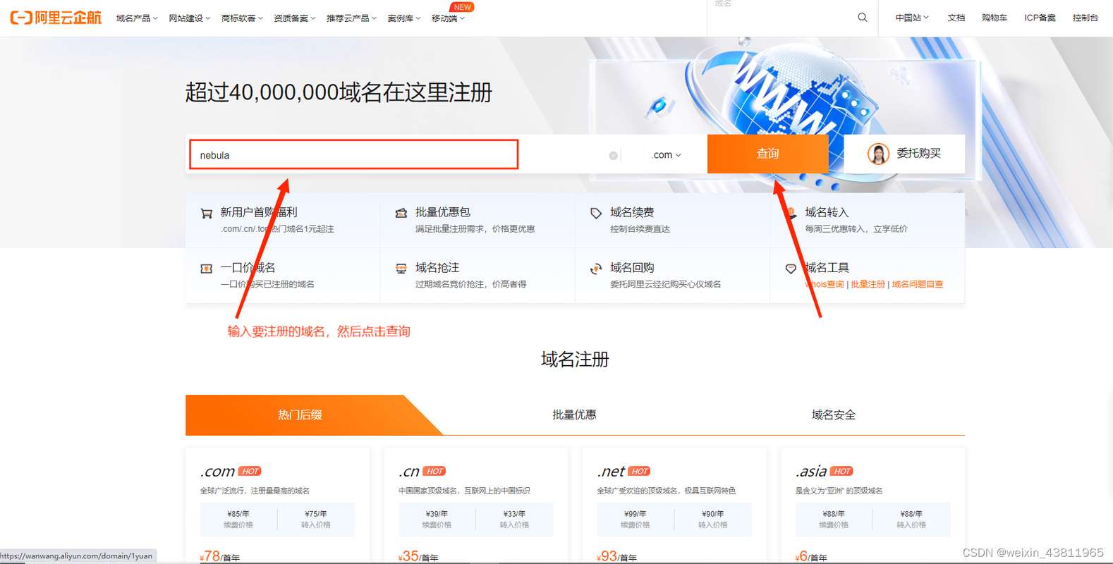 怎么自己搭建博客网站，自己搭建博客网站需要哪些步骤？-图3