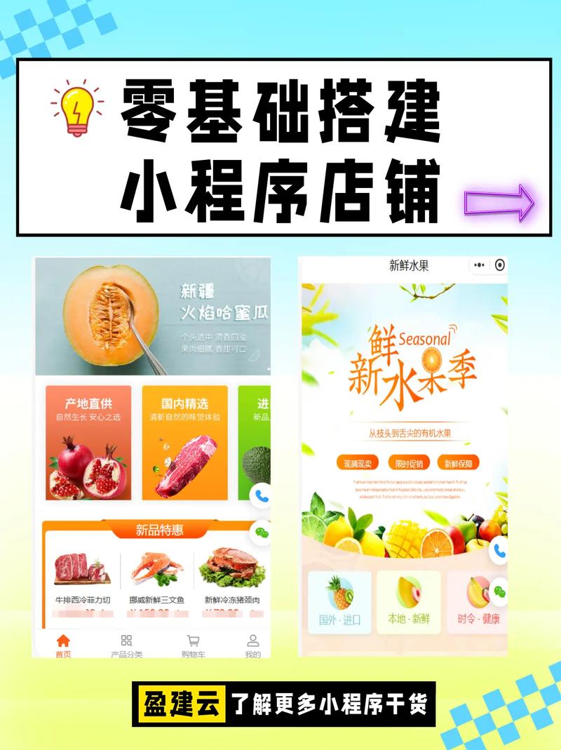 微店平台怎么搭建,微店平台搭建难不难?新手如何快速上手?-图1 微店平台怎么搭建,微店平台搭建难不难?新手如何快速上手?-图1