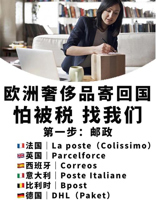 服装出口到德国如何避税,服装出口德国如何合法避税?-图1 服装出口到德国如何避税,服装出口德国如何合法避税?-图1