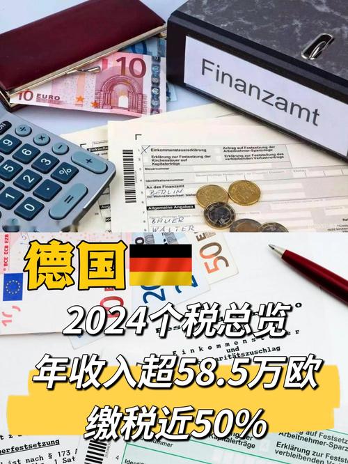 服装出口到德国如何避税,服装出口德国如何合法避税?-图2 服装出口到德国如何避税,服装出口德国如何合法避税?-图2