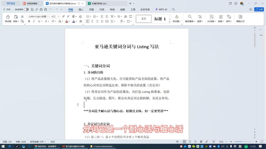 如何建网站选关键词，网站建站如何精准选关键词？-图2
