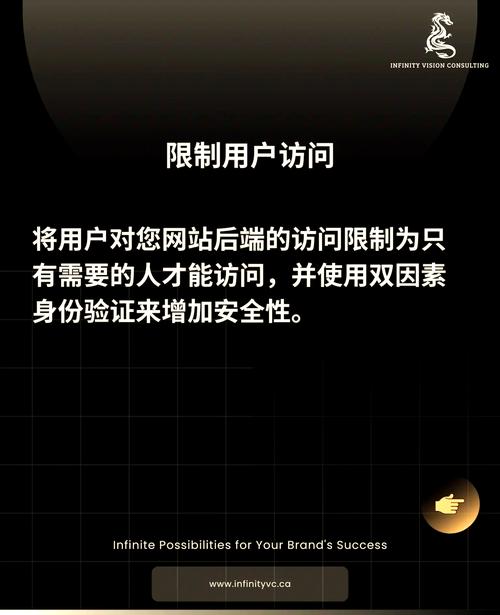 如何去掉第三方网站，如何彻底去除第三方网站残留？-图2
