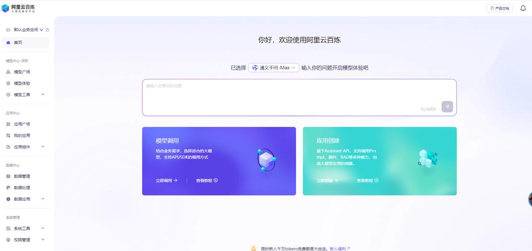 如何登陆阿里云虚拟主机,阿里云虚拟主机登录步骤是什么?-图1 如何登陆阿里云虚拟主机,阿里云虚拟主机登录步骤是什么?-图1