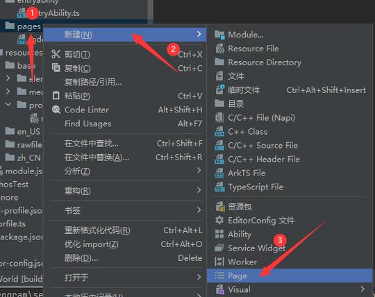 如何网网页实现两次跳转，网页如何实现两次跳转？-图2