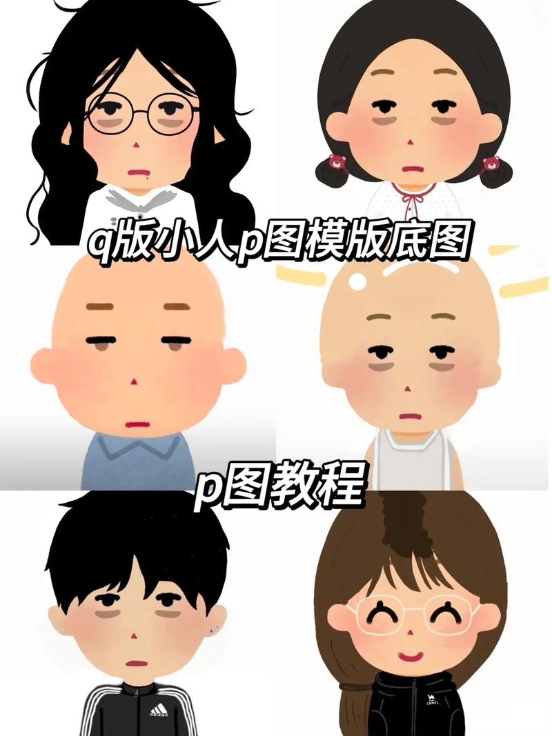 ps如何将人物p成卡通，PS如何把真人变成卡通头像？-图1