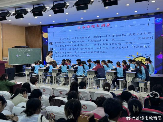 搭建支架落实语文素养,如何搭建支架有效落实语文素养?-图1 搭建支架落实语文素养,如何搭建支架有效落实语文素养?-图1