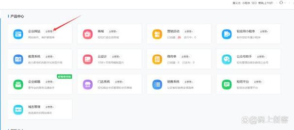 自助网站搭建平台,自助网站搭建平台,如何快速建站?-图3 自助网站搭建平台,自助网站搭建平台,如何快速建站?-图3