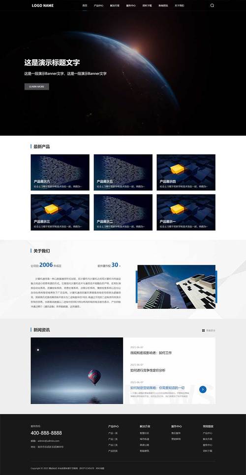 台州企业网站搭建,台州企业网站搭建如何高效省钱又实用?-图2 台州企业网站搭建,台州企业网站搭建如何高效省钱又实用?-图2