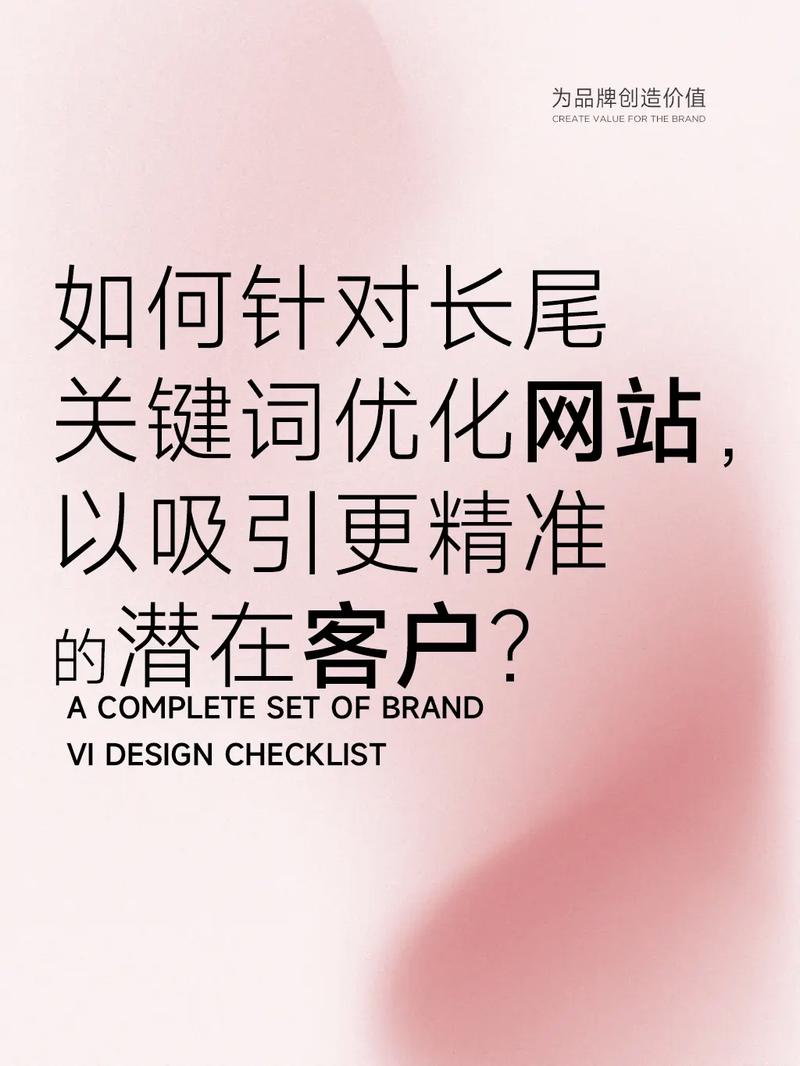 如何挖掘好的长尾关键词,如何高效挖掘高价值长尾关键词?-图3 如何挖掘好的长尾关键词,如何高效挖掘高价值长尾关键词?-图3