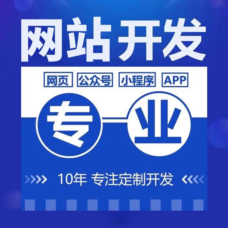 郑州搭建网站,郑州搭建网站,如何选对服务商?-图2 郑州搭建网站,郑州搭建网站,如何选对服务商?-图2