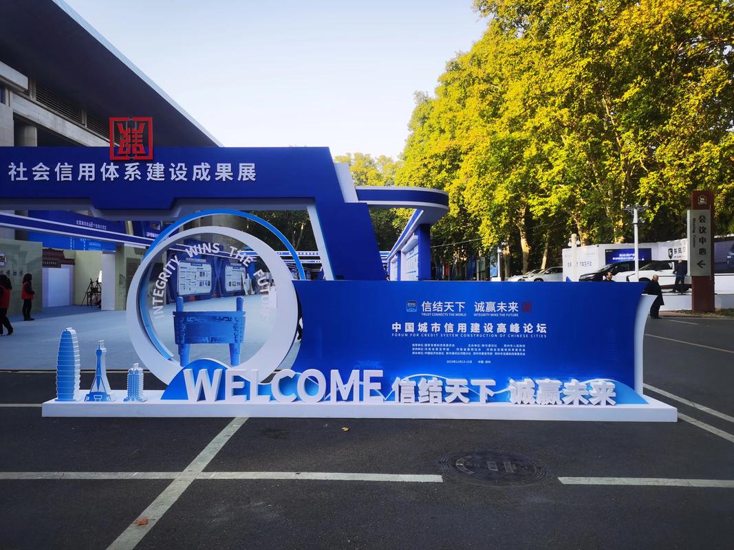郑州搭建网站,郑州搭建网站,如何选对服务商?-图1 郑州搭建网站,郑州搭建网站,如何选对服务商?-图1