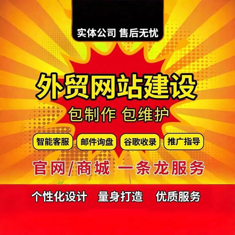 搭建网站咨询,搭建网站咨询需注意哪些关键点?-图3 搭建网站咨询,搭建网站咨询需注意哪些关键点?-图3