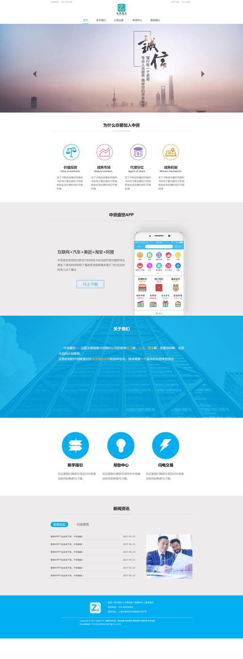 wampserver搭建网站,WampServer搭建网站步骤有哪些?-图3 wampserver搭建网站,WampServer搭建网站步骤有哪些?-图3