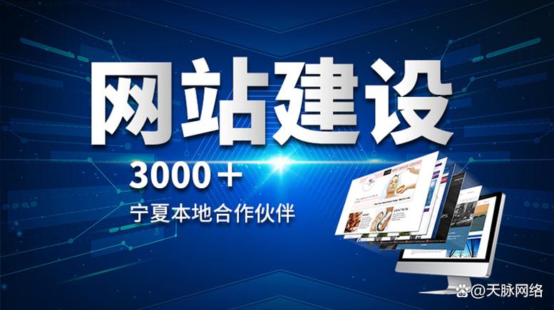 网络搭建网站，如何搭建网站？网络搭建网站步骤有哪些？-图3