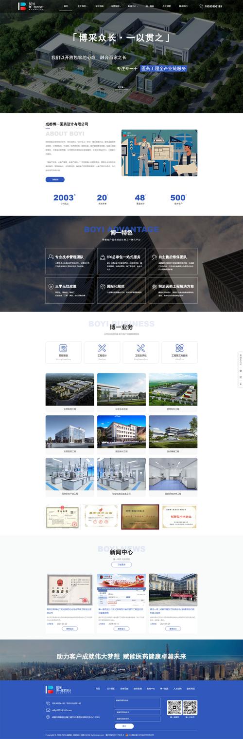 网站搭建者官网,网站搭建者官网如何快速搭建专业网站?-图3 网站搭建者官网,网站搭建者官网如何快速搭建专业网站?-图3