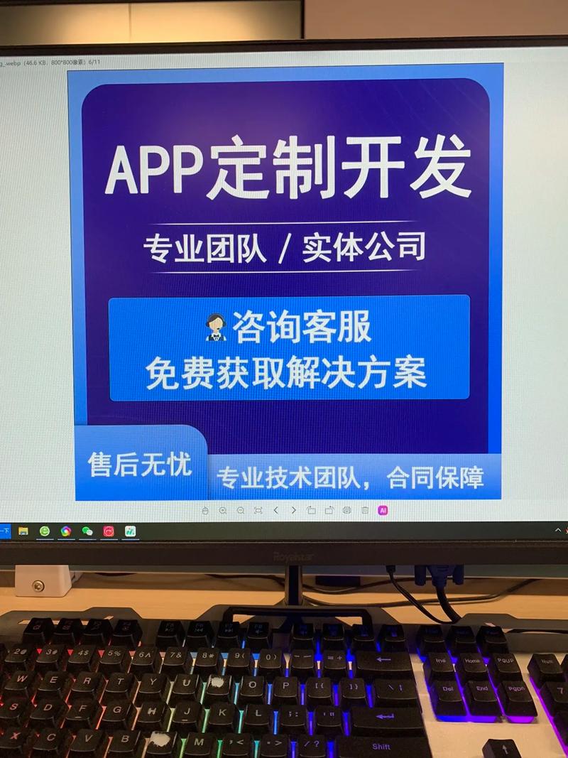 网站搭建软件开发，网站搭建软件开发选哪家？-图1