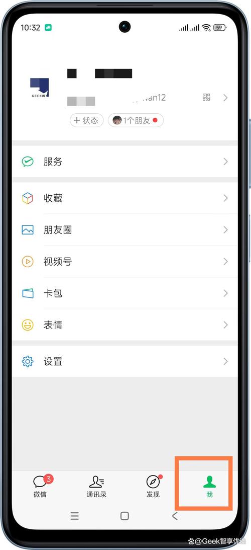友空间文件如何转微信,友空间文件如何转微信?-图1 友空间文件如何转微信,友空间文件如何转微信?-图1
