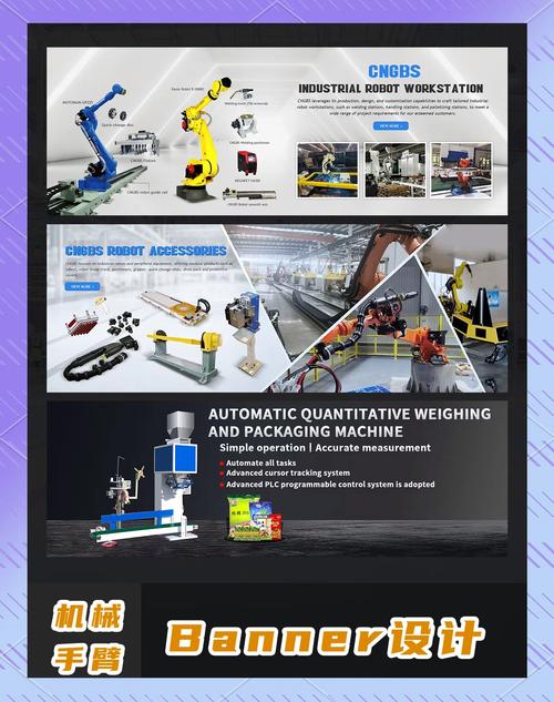 机械网站搭建推广,机械网站如何搭建推广?-图1 机械网站搭建推广,机械网站如何搭建推广?-图1