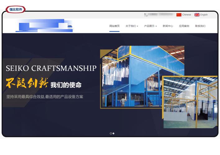 机械网站搭建推广,机械网站如何搭建推广?-图3 机械网站搭建推广,机械网站如何搭建推广?-图3