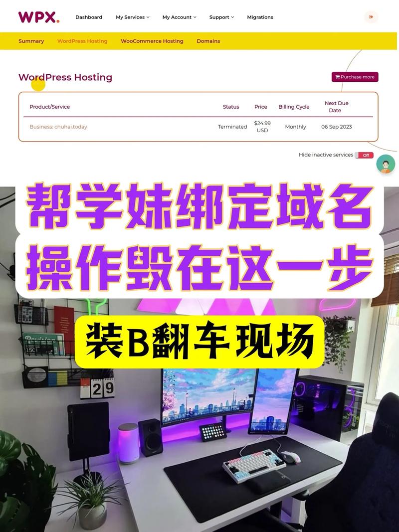 域名如何和ip绑定域名解析,域名如何与IP绑定?解析步骤是怎样的?-图1 域名如何和ip绑定域名解析,域名如何与IP绑定?解析步骤是怎样的?-图1