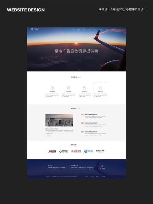 搭建网站案例,搭建网站案例有哪些关键步骤?-图2 搭建网站案例,搭建网站案例有哪些关键步骤?-图2
