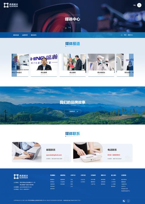 搭建网站案例,搭建网站案例有哪些关键步骤?-图1 搭建网站案例,搭建网站案例有哪些关键步骤?-图1