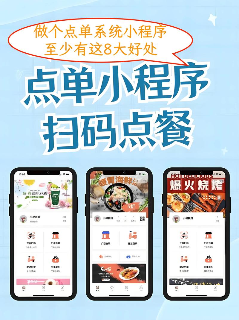 沧州手机小程序搭建，沧州手机小程序搭建怎么做？-图1