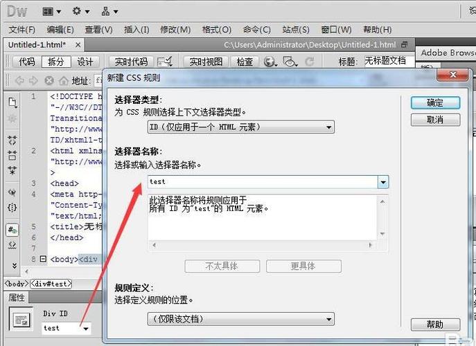 视频模块如何新建一个div，视频模块新建div的步骤是什么？-图2