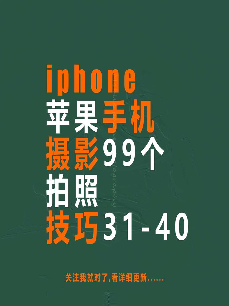 苹果手机7p如何连拍,苹果7p连拍怎么设置?-图2 苹果手机7p如何连拍,苹果7p连拍怎么设置?-图2