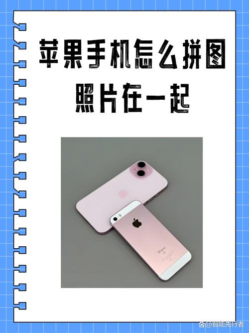 苹果手机7p如何连拍,苹果7p连拍怎么设置?-图1 苹果手机7p如何连拍,苹果7p连拍怎么设置?-图1