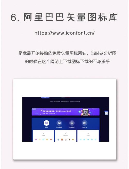 asp.net如何设置网站的图标,asp.net网站图标如何设置?-图3 asp.net如何设置网站的图标,asp.net网站图标如何设置?-图3
